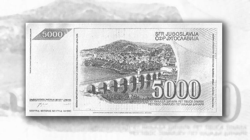 Neizdana novčanica SFR Jugoslavije 5000 dinara 1.IX.1991.