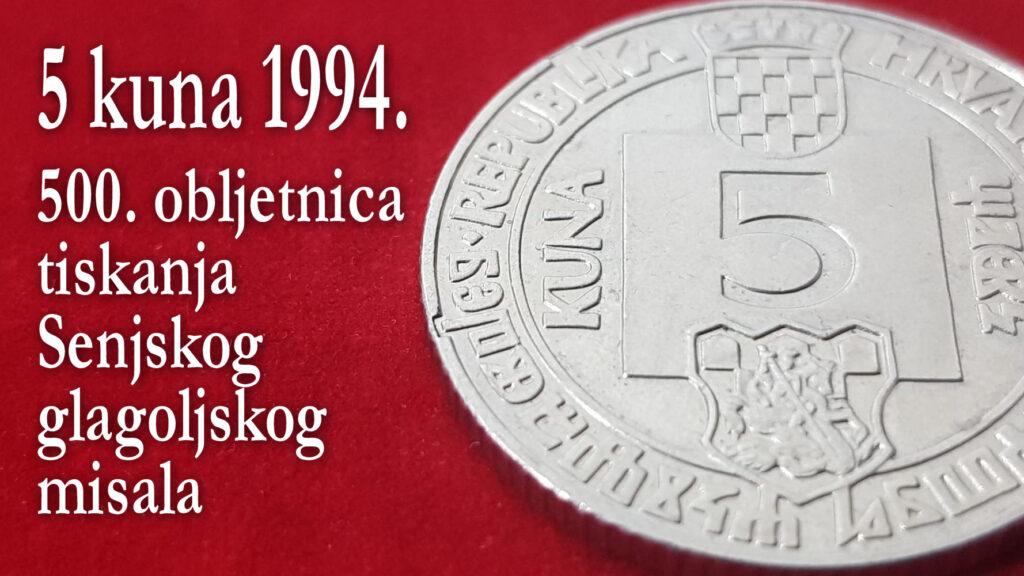 Prikaz kovanice: Hrvatska 5 kuna 1994. 500. obljetnica tiskanja Senjskog glagoljskog misala