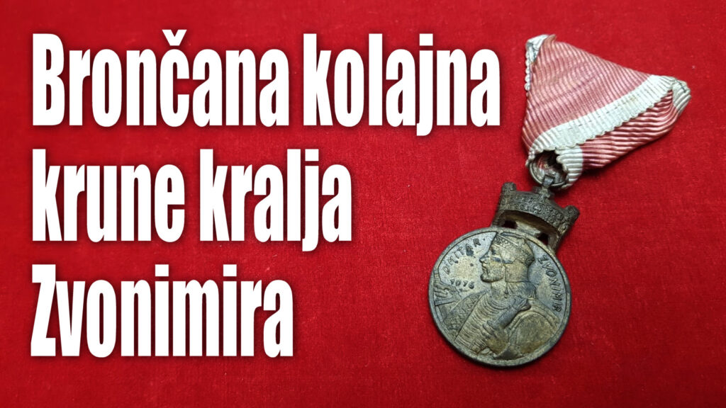 Prikaz odlikovanja: Hrvatska, Brončana kolajna krune kralja Zvonimira