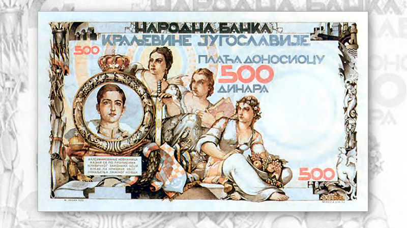 Novčanica od 500 dinara 1939. bez pretiska