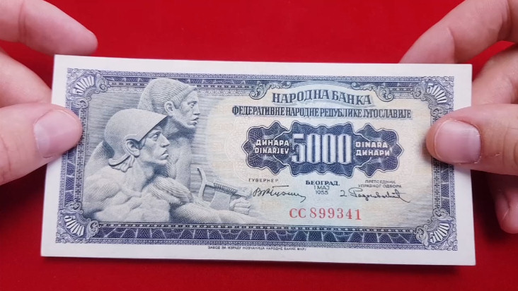 Prikaz novčanice: FNR Jugoslavija 5000 dinara 1955.
