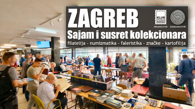 Šetnja po sajmu numizmatike i kolekcionarstva Zagreb (Vukovarska), 16.09.2023.